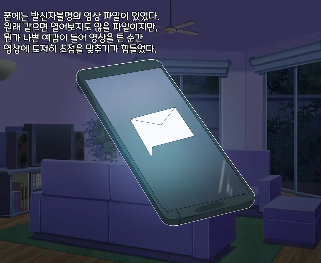 타락! 러버레인저